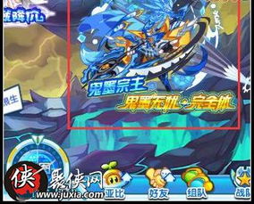 奥拉星网页游戏攻略