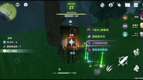 怨偶手机版游戏攻略视频