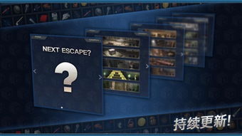 游戏密室逃脱2视频攻略