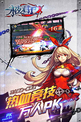 校花们的国王游戏攻略