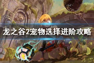 狼的心游戏视频攻略