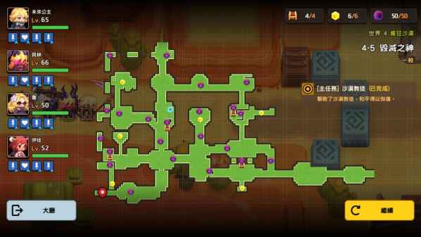 剑决世界游戏攻略视频