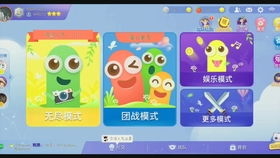 贪吃蛇游戏 攻略视频