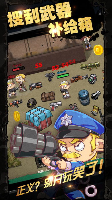 在荒野中选鱿鱼游戏攻略