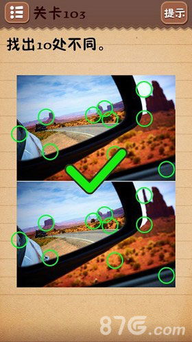 最囧游戏攻略343关