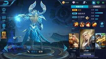 写在王者上的攻略游戏 写在王者上的攻略游戏