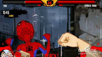 蜘蛛侠游戏平民攻略