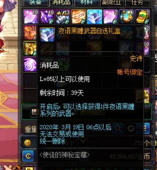 韩服合天空攻略游戏 韩服合天空攻略游戏