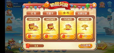 欢乐集结号团建游戏攻略