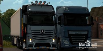 卡车模拟2 游戏攻略