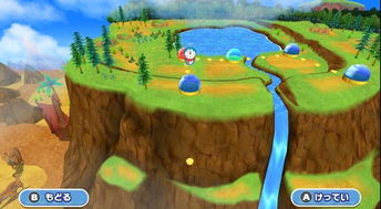 大雄的新恐龙攻略游戏 大雄的新恐龙攻略游戏