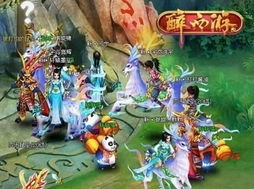 紫霞游戏神奇宝贝攻略