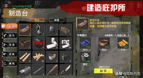 末日方舟小游戏攻略