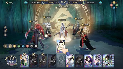 武林闲侠游戏华山攻略