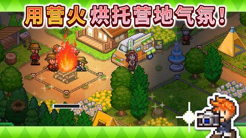 动森露营游戏攻略水果