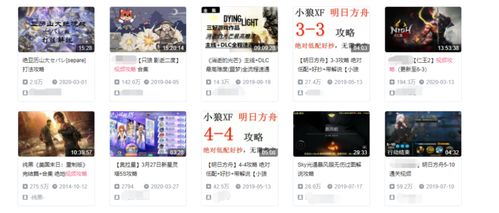 玩游戏应该查攻略