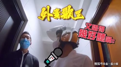 41岁男演员送外卖 手拿餐盒卖力奔跑