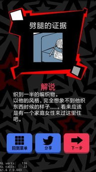 渣男游戏小时代攻略