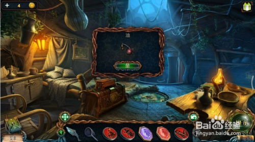 密室绝境逃生4攻略游戏