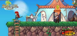 小霸王偷金子游戏攻略 小霸王偷金子游戏攻略