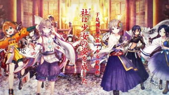 白狐神社游戏攻略微信 白狐神社游戏攻略微信