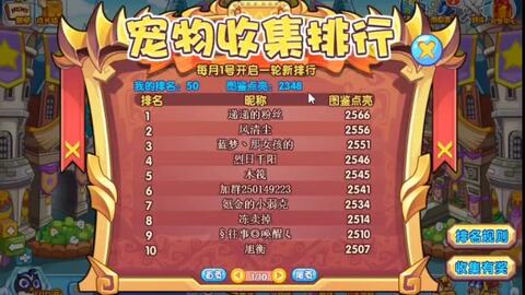 我真正愿望游戏图文攻略