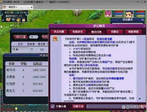 白嫖券pc游戏攻略