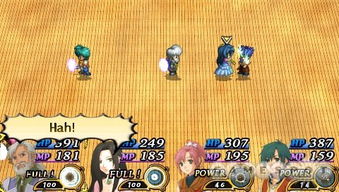 PSP英雄传说游戏攻略