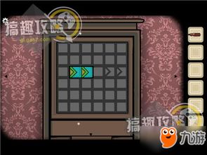 锈湖攻略剧院小游戏