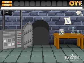 认知游戏实验室攻略