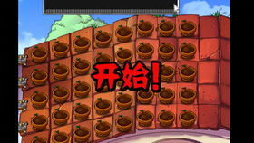 排山倒海小游戏攻略大全