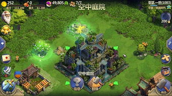 文明六电子游戏攻略 文明六电子游戏攻略