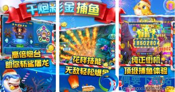 电玩城抓牛头攻略游戏