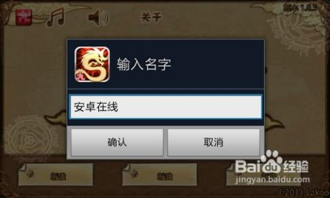 头条小游戏无限法则攻略