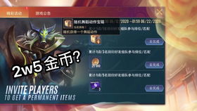 手机版试水游戏攻略 手机版试水游戏攻略