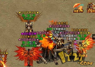 把酒言欢游戏人生攻略