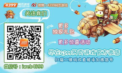 微信游戏飞天攻略视频 微信游戏飞天攻略视频