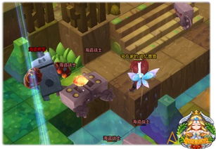 生命之岛2游戏攻略答案