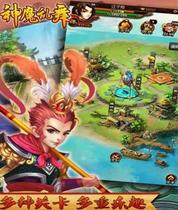 舞神3游戏视频攻略