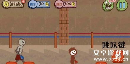 史上最坑游戏3攻略 史上最坑游戏3攻略