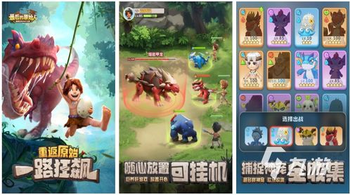 梗西游游戏14关攻略 梗西游游戏14关攻略