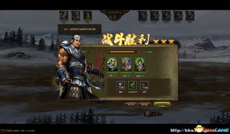 游戏皇帝单机版攻略