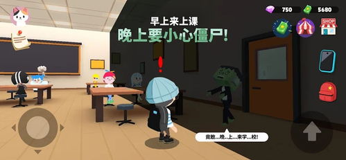 手机游戏天天玩乐园攻略