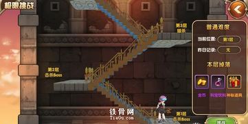 极限挑战3游戏攻略答案