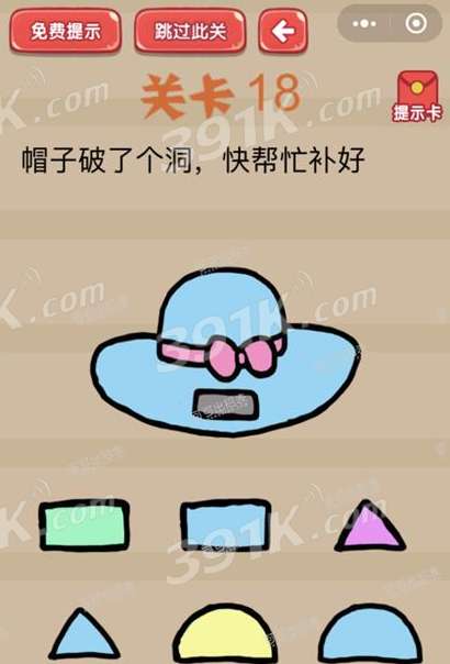 疯狂脑洞答案攻略游戏