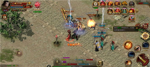 大宋传奇3.0游戏攻略