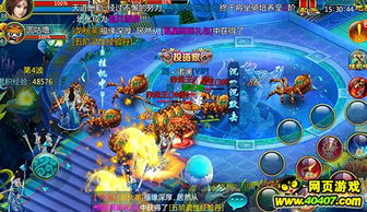 传播爱的天使游戏攻略 传播爱的天使游戏攻略