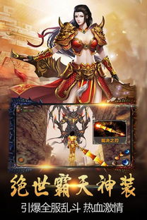 游戏人间快意人生攻略