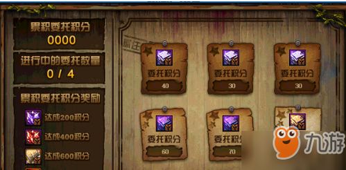 极限探险文字游戏攻略