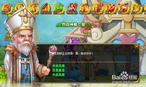 恋爱大陆攻略游戏 恋爱大陆攻略游戏